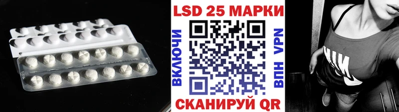 Лсд 25 экстази ecstasy  Коряжма 