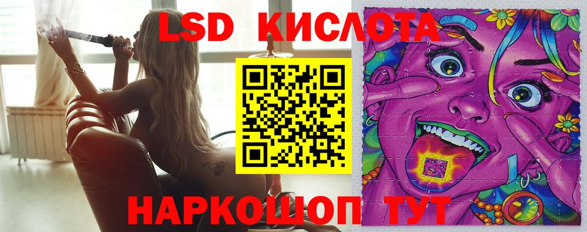 ЛСД экстази ecstasy Коряжма