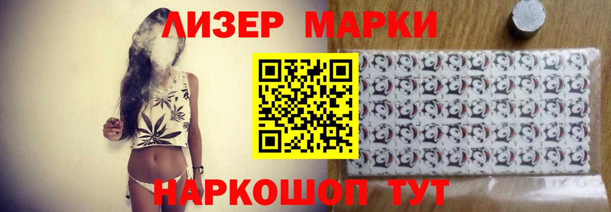 Коряжма  Лсд 25 экстази кислота  Вход с VPN 