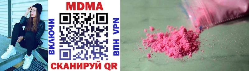 MDMA Molly  где купить   Коряжма 