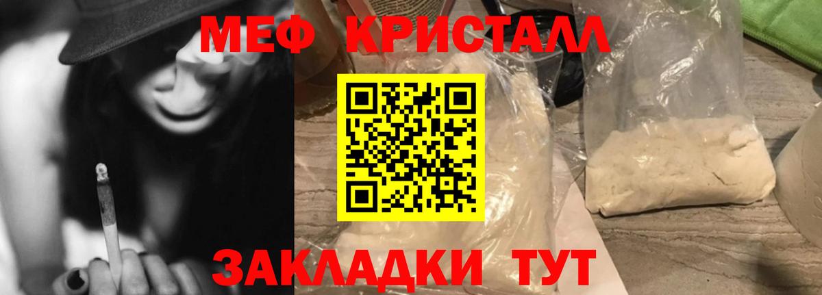 Мефедрон мука Коряжма