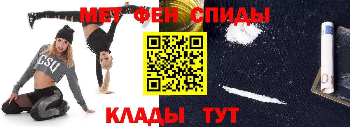 Первитин Декстрометамфетамин 99.9%  Первитин Декстрометамфетамин 99.9%  Вход с VPN  Коряжма 