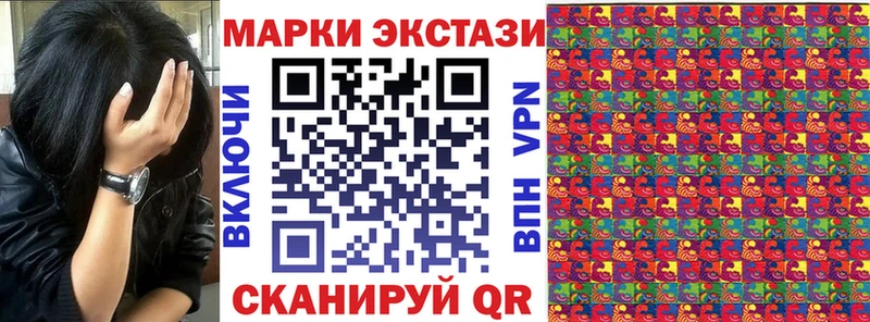 Марки NBOMe 1,5мг  где купить наркоту  Коряжма 