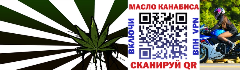 блэк спрут ссылка  Коряжма  ТГК Wax  где продают  
